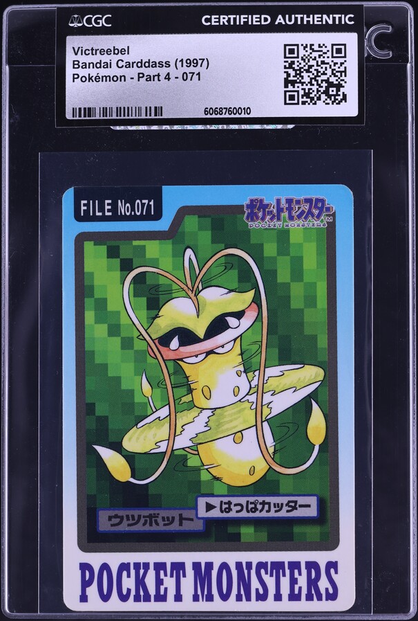 1997 Pokemon Japanese Pocket Monsters Carddass Victreebel #71 CGC