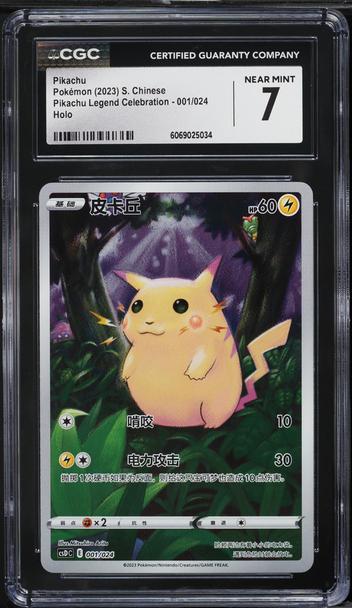 gengar pokemon card sleeves Pokemon Center Japan Hisuan Zoroark Gengar Set of 64 TCG Sleeves – SJ  Pokemart