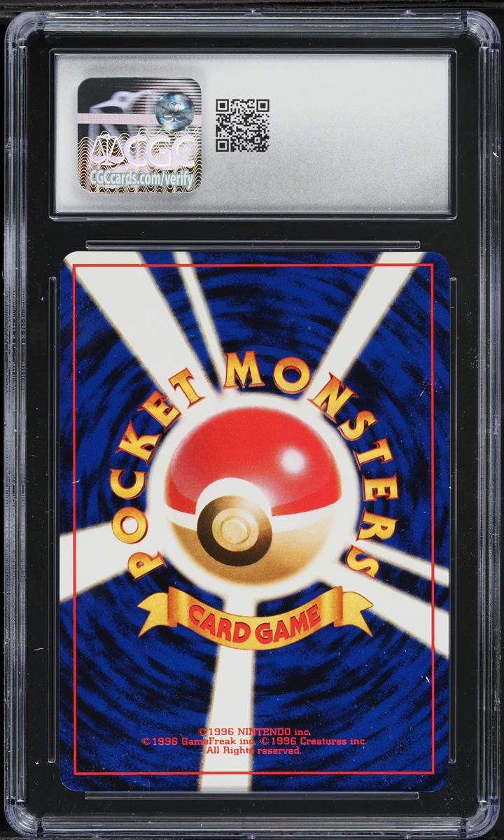 1999 Pokemon Japanese Squirtle Deck Wartortle #3 CGC 10 GEM MINT