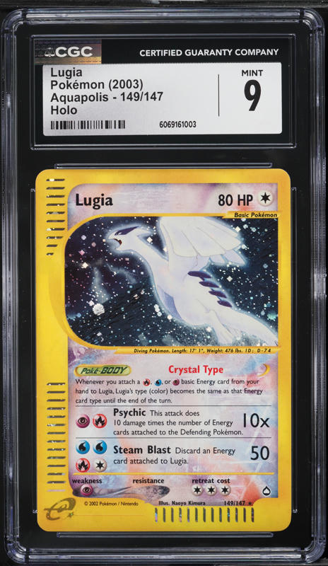 Pokemon Single Card AQUAPOLIS - 149/147 : Lugia