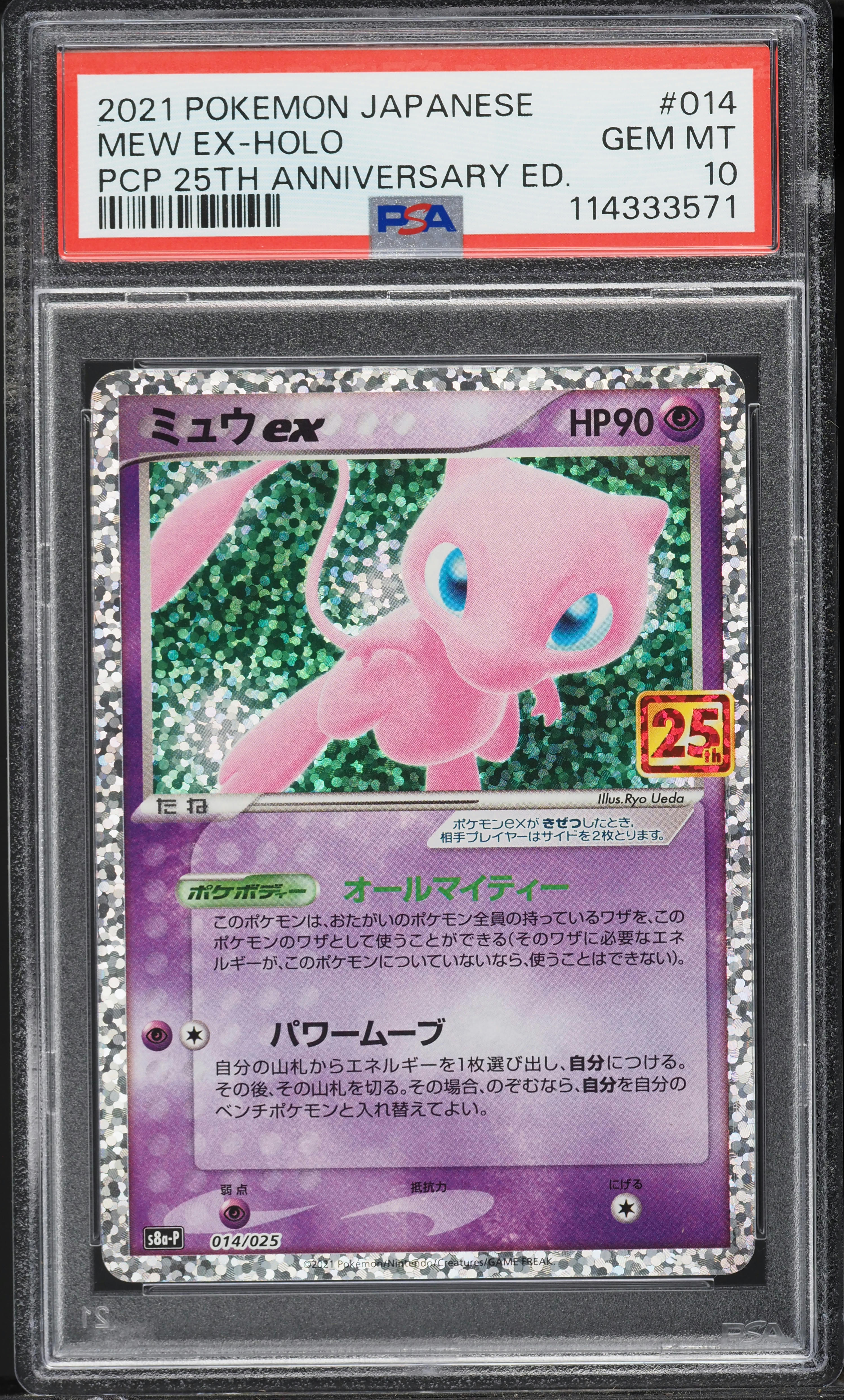 2021 Pokemon Japanese 25th Anniversary Promo Holo Mew ex #14 PSA