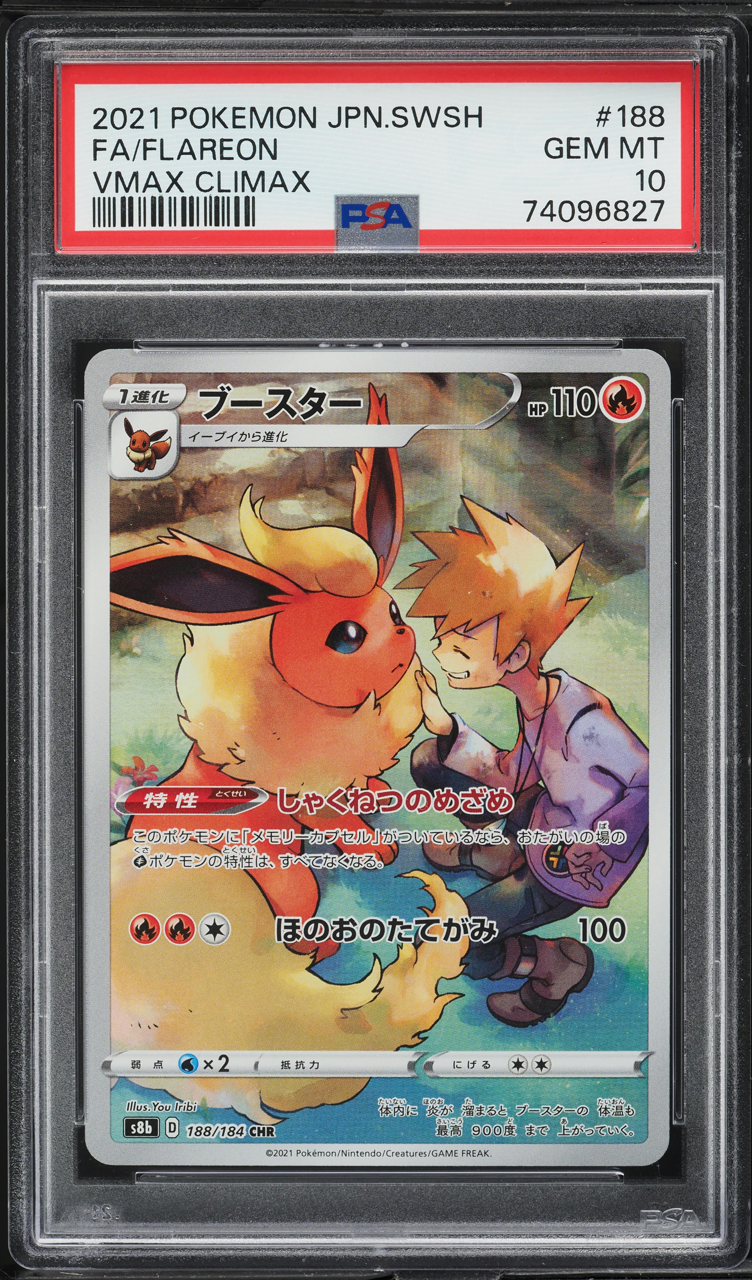 2021 Pokemon Japanese SWSH VMAX Climax Full Art Flareon #188 PSA