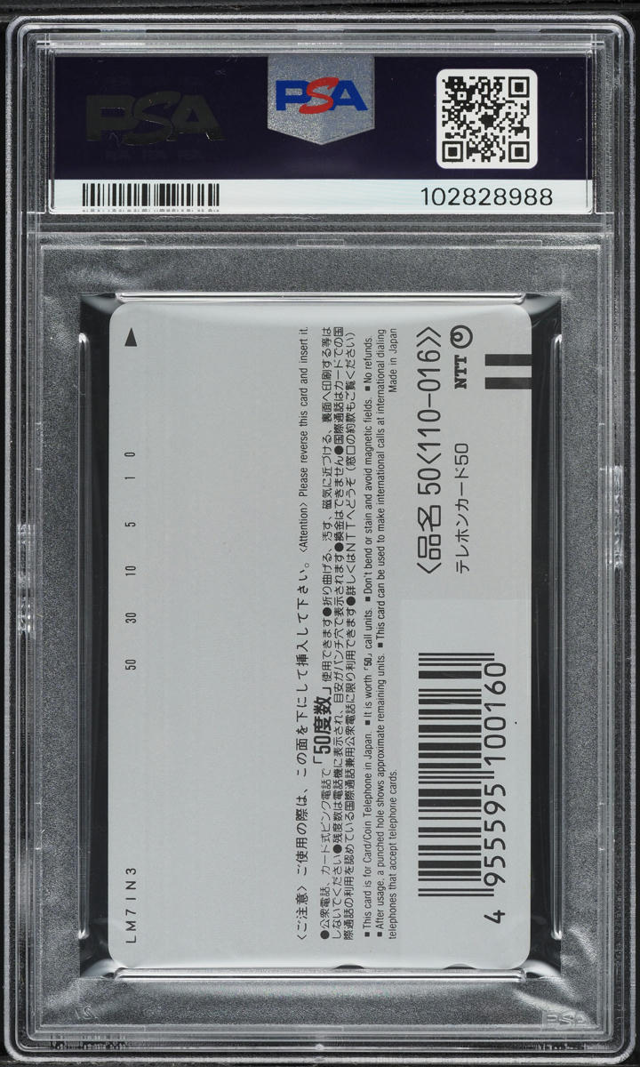 2000 Weekly Shonen Jump Phone Card Jump Festa '00 Goods One Piece