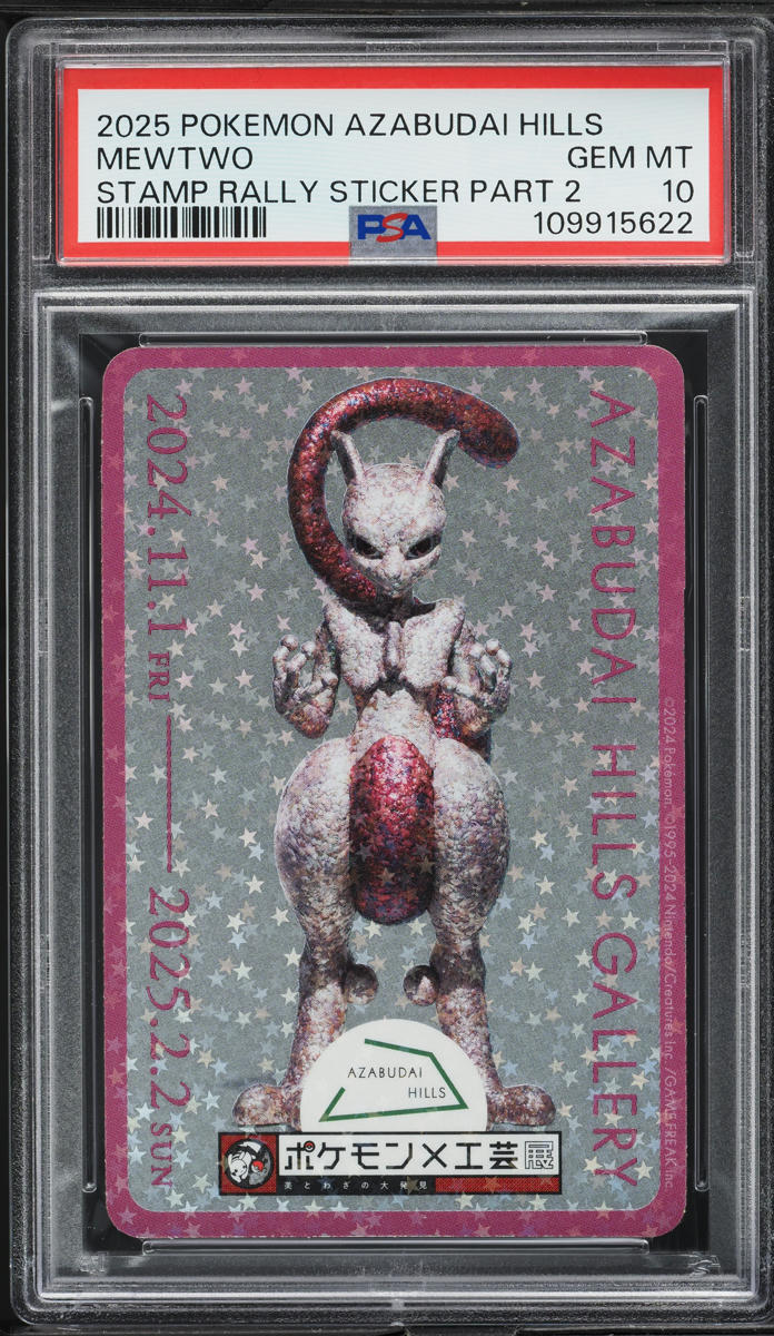 2025 Pokemon Azabudai Hills Stamp Rally Stickers Part 2 Mewtwo PSA