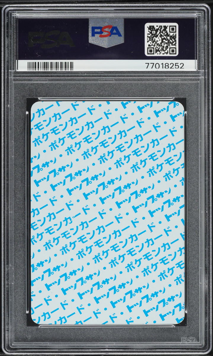 1997 Pokemon Japanese Topsun Blue Back Golem #76 PSA 8 NM-MT on