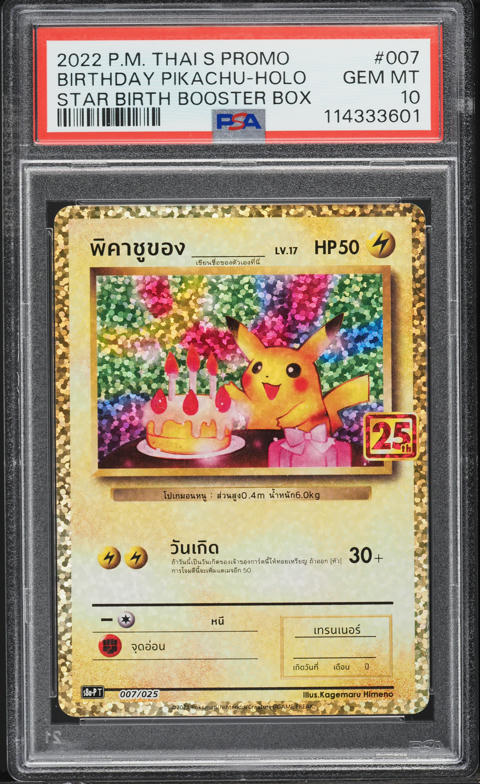 2021 Pokemon Japanese Promo 25th Anniversary Holo Birthday Pikachu