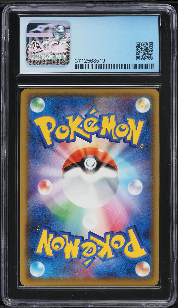 polteageist v pokemon card value Polteageist V - SWSH021 - SWSH: Sword & Shield Promo Cards [PROMO]