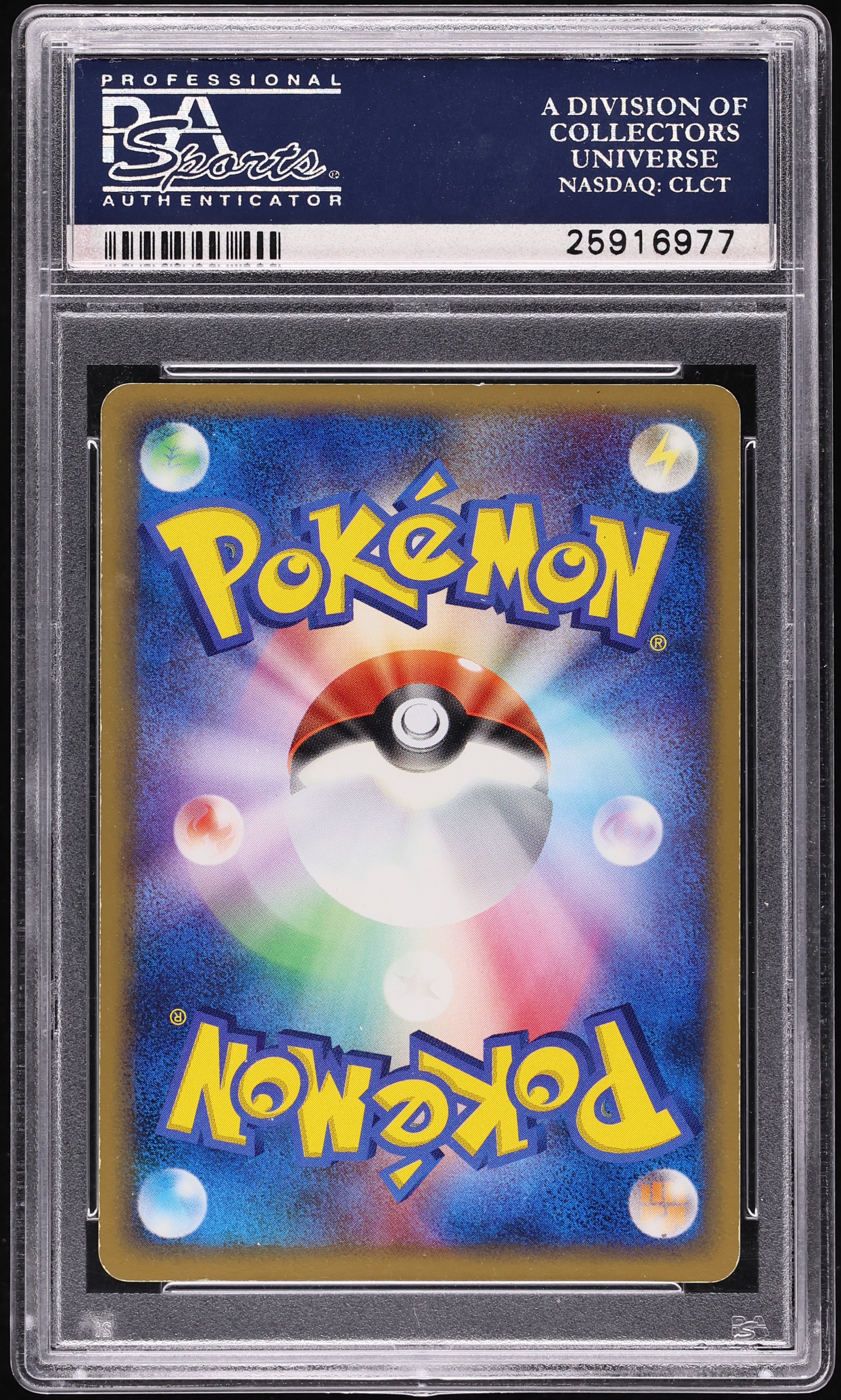 2004 Pokemon Japanese Rocket Gang Strikes Back 1st Ed Treecko Gold