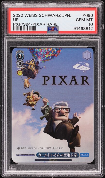 2024 Disney Lorcana Into The Inklands Jim Hawkins #109 CGC 10 GEM