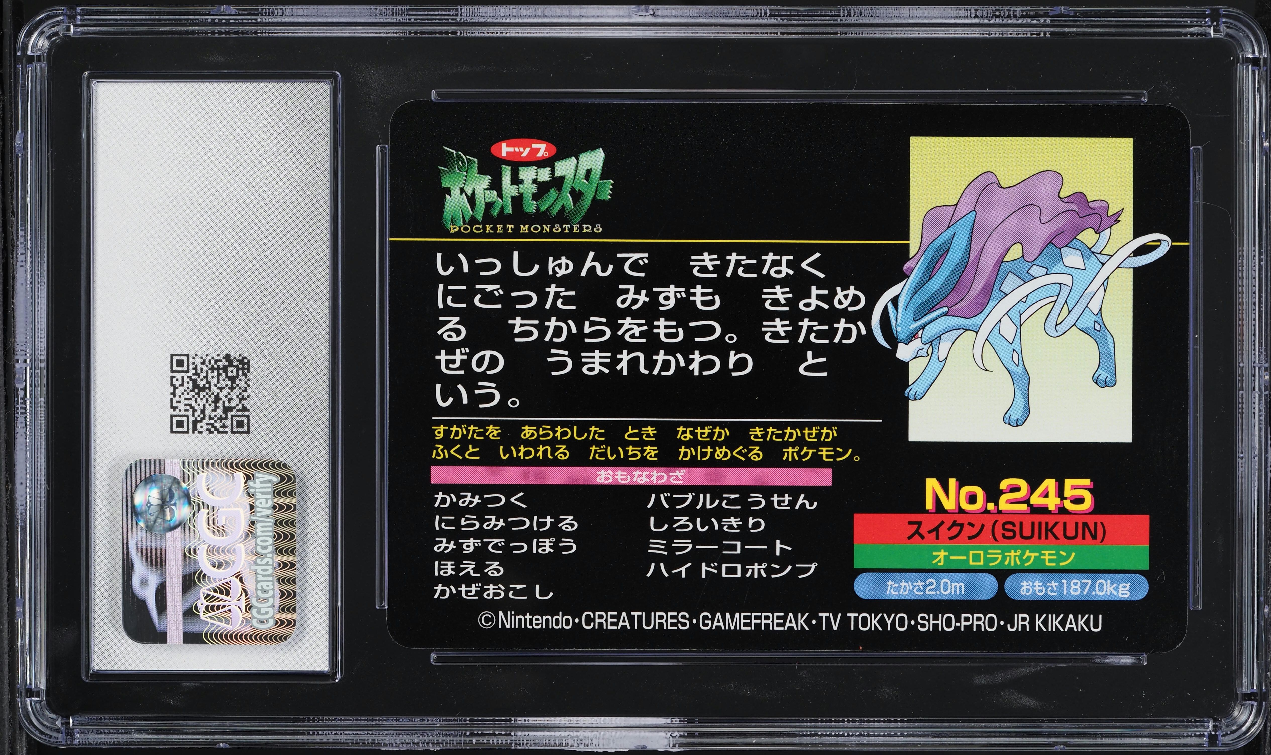 2000 Pokemon Japanese Top-Seika Gold And Silver Suicune #245 CGC
