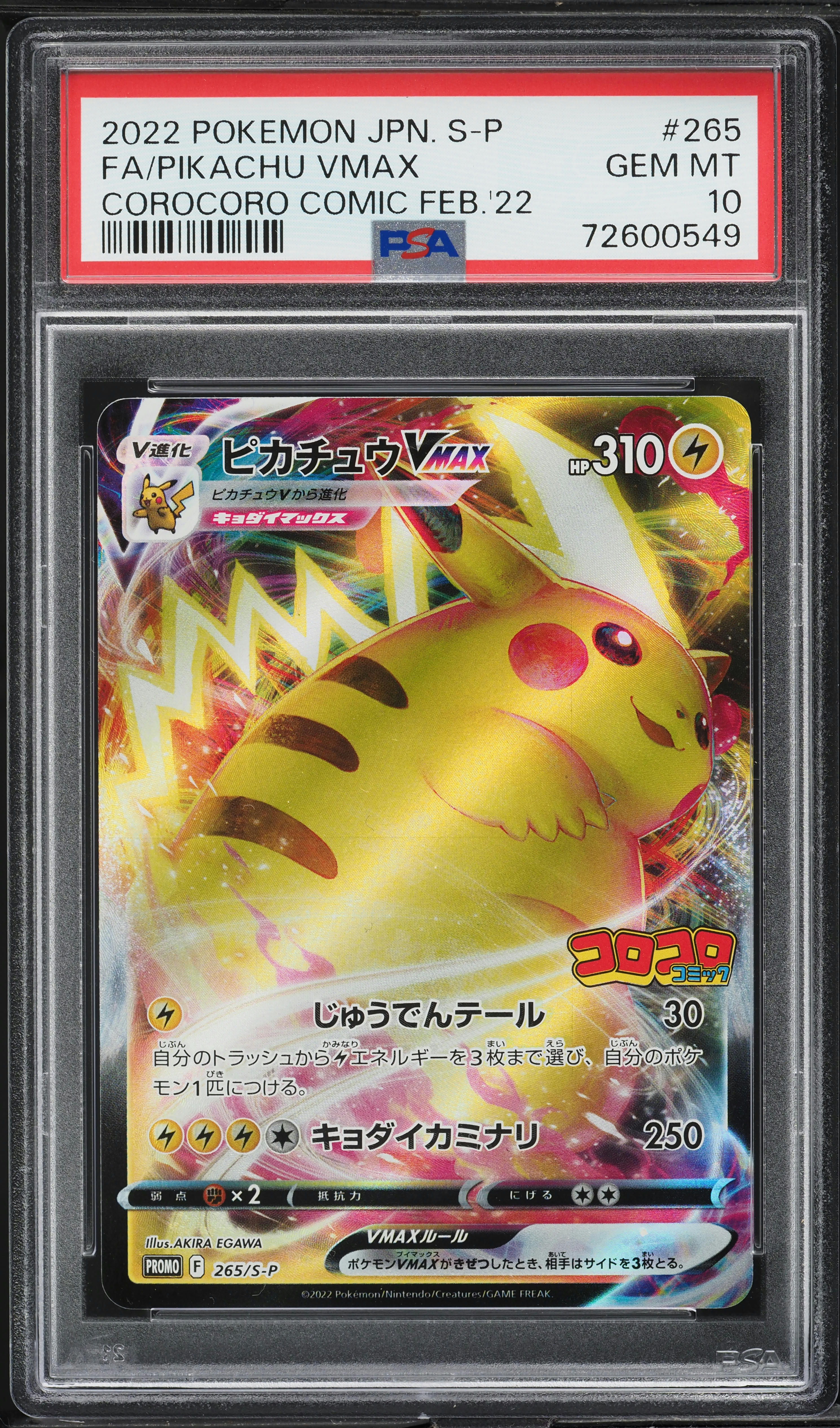 2022 Pokemon Japanese SWSH Promo CoroCoro Pikachu VMAX #265 PSA 10
