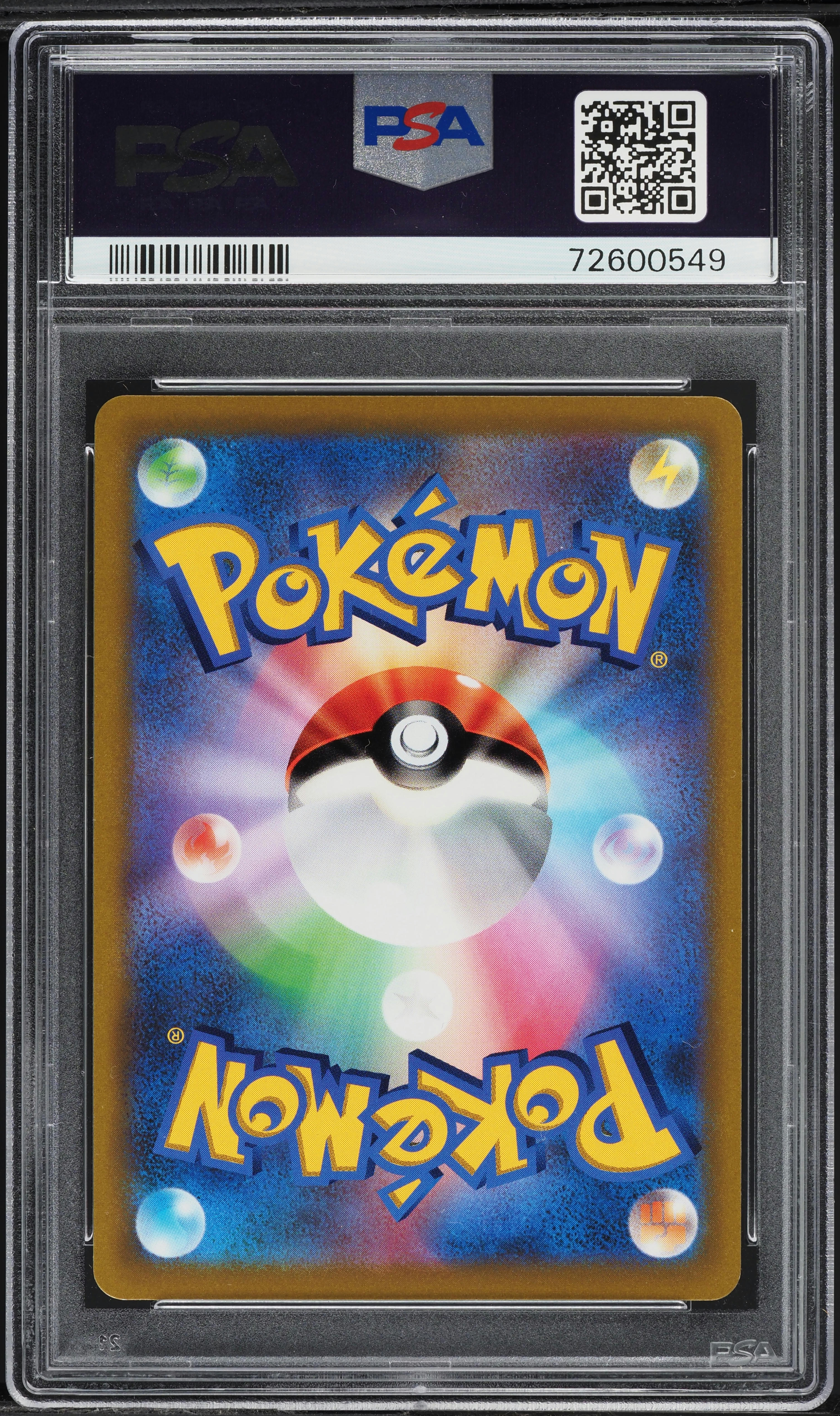 2022 Pokemon Japanese SWSH Promo CoroCoro Pikachu VMAX #265 PSA 10