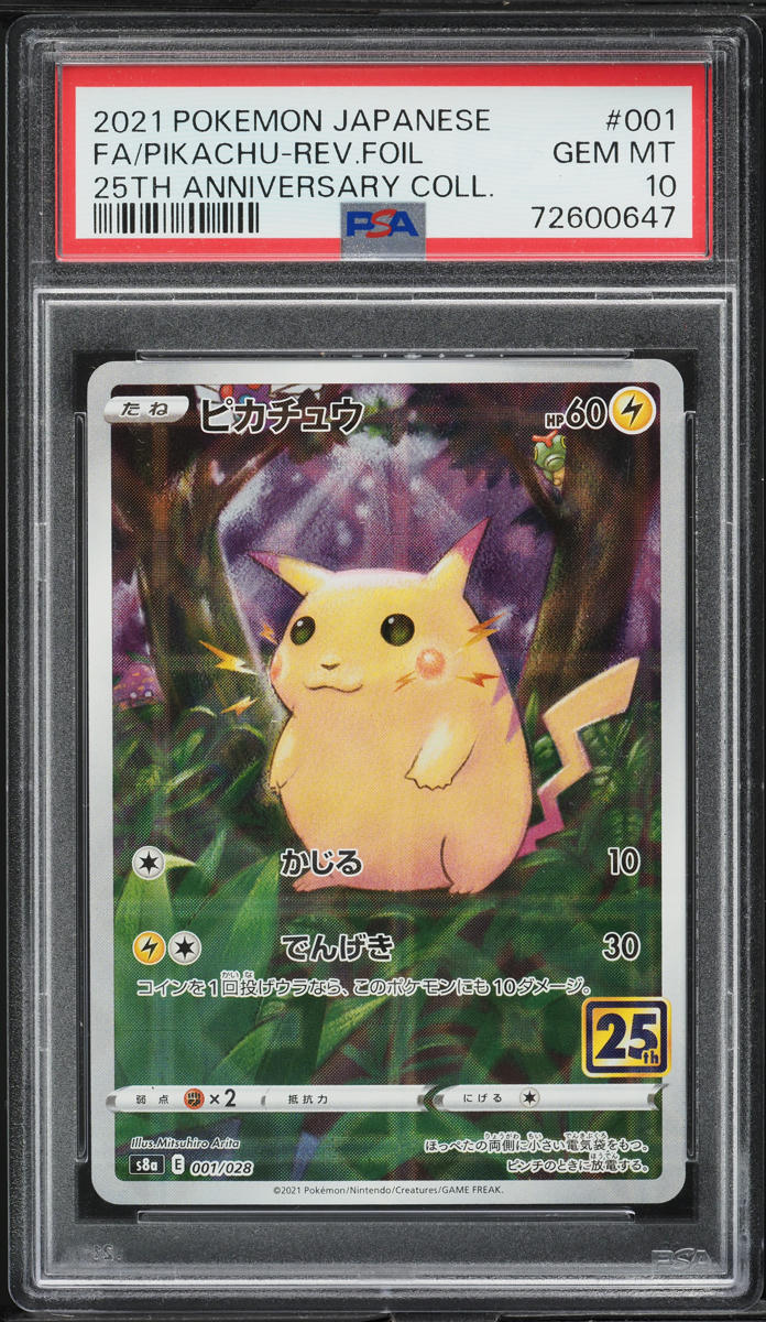 2021 Pokemon Japanese 25th Anniversary Full Art Reverse Holo