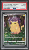 2021 Pokemon Japanese 25th Anniversary Full Art Reverse Holo