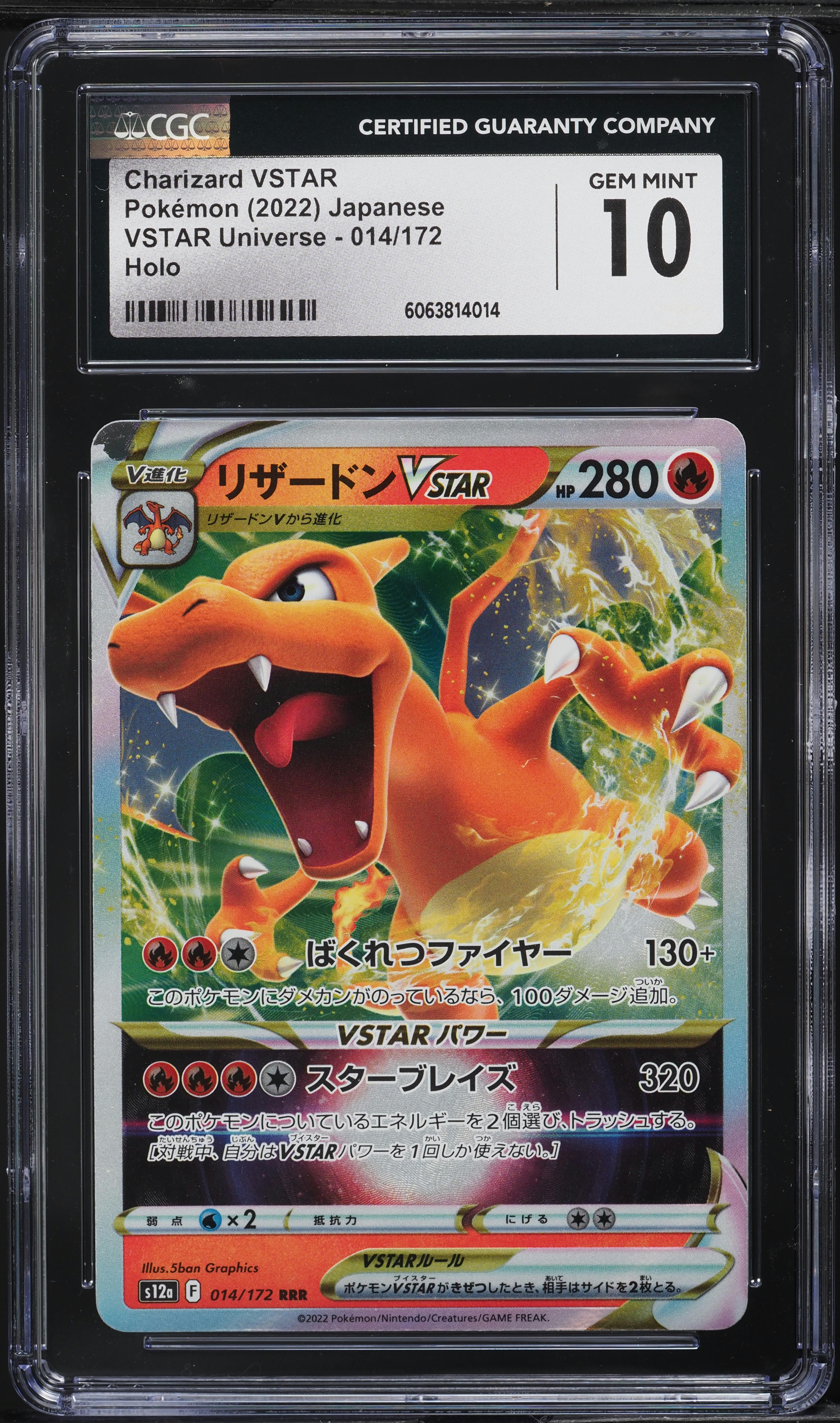 2022 Pokemon Japanese SWSH VSTAR Universe Charizard VSTAR #14 CGC