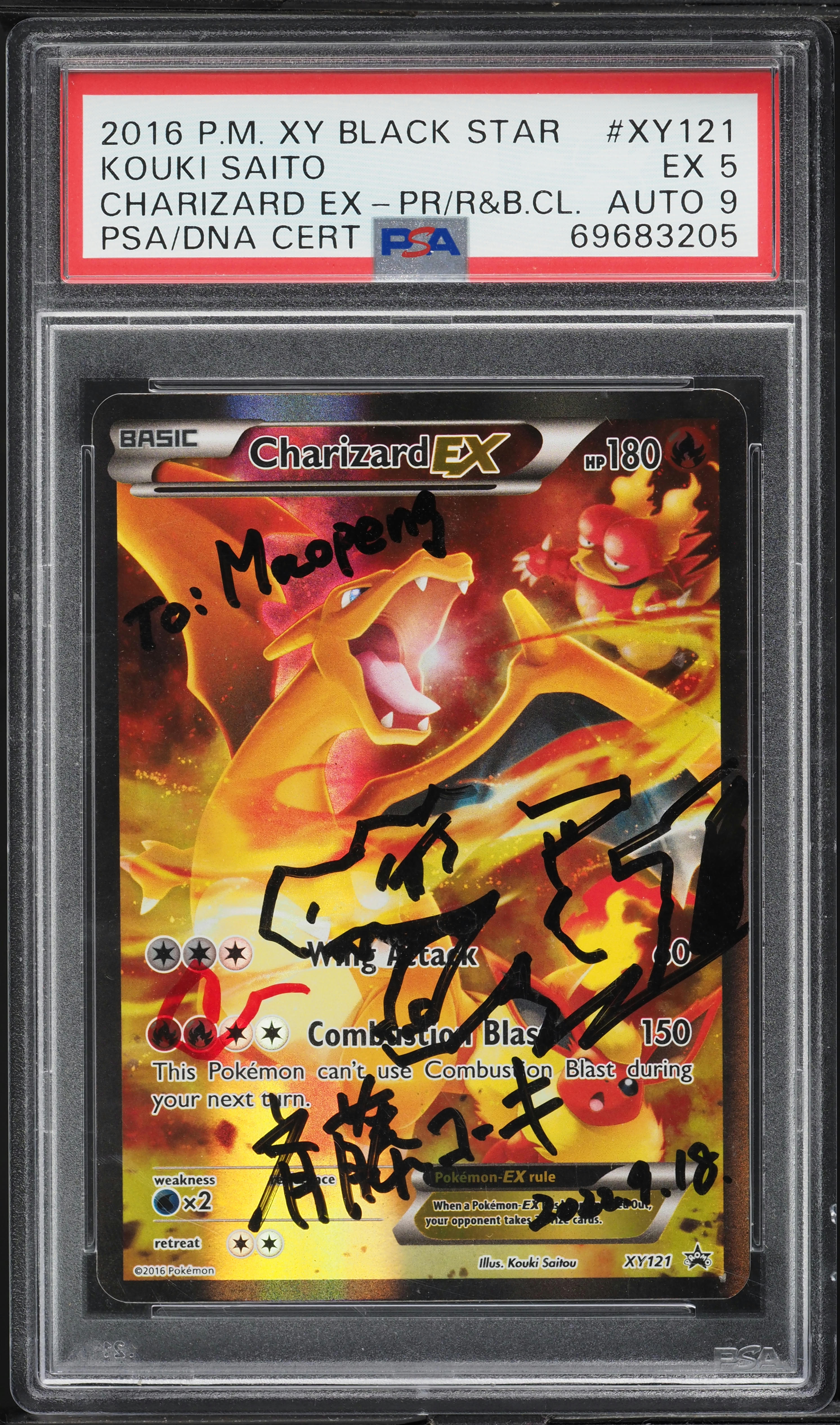 2016 Pokemon XY Black Star Promo Charizard Ex Kouki Saito AUTO