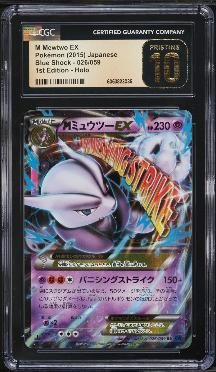 2015 Pokemon Japanese XY Blue Shock 1st Edition M Mewtwo EX #26 CGC 10 PRISTINE on Fanatics Collect 2015 Pokemon Japanese XY Blue Shock 1st Edition M Mewtwo EX #26 CGC 10 PRISTINE on Fanatics Collect