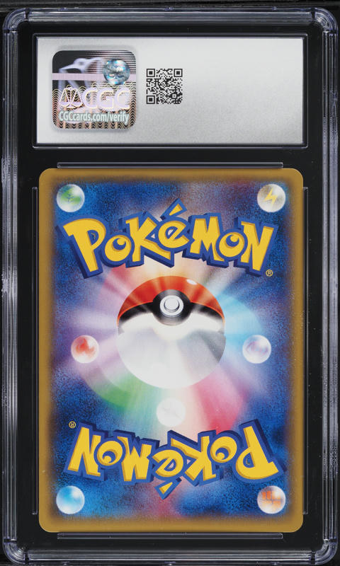 2015 Pokemon Japanese XY Emerald Break Full Art M Gallade EX #81