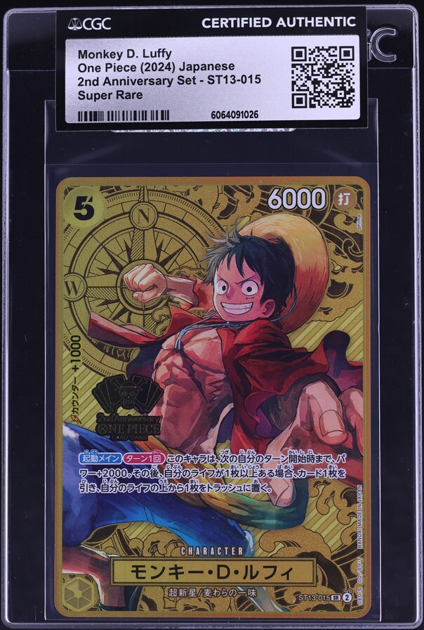 2024 One Piece Japanese 2nd Anniversary Set Monkey D. Luffy #ST13