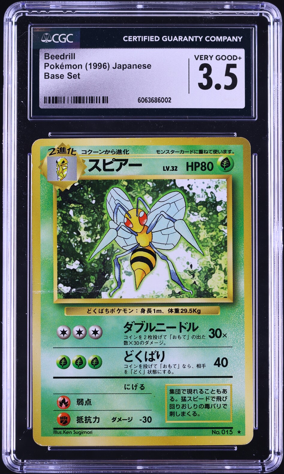 1996 Pokemon Japanese Base Set Beedrill #15 CGC 3.5 VG+ on Fanatics Collect