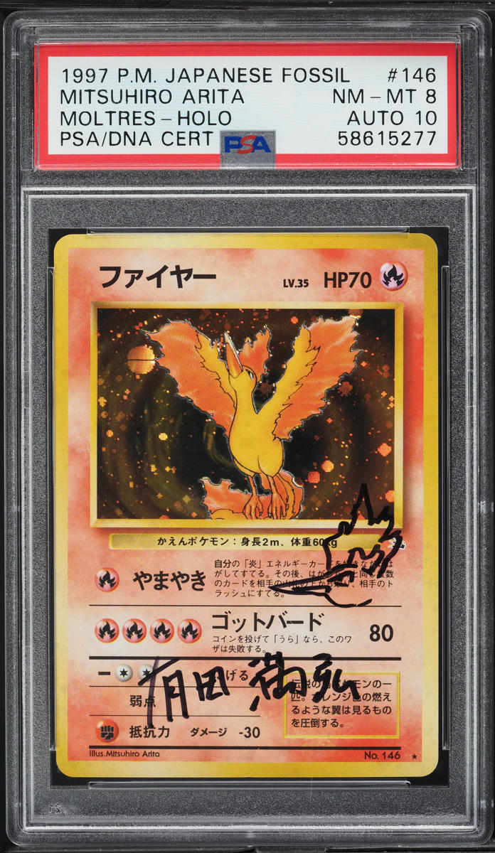 1997 Pokemon Japanese Fossil Holo Moltres Arita AUTO DNA 10 #146