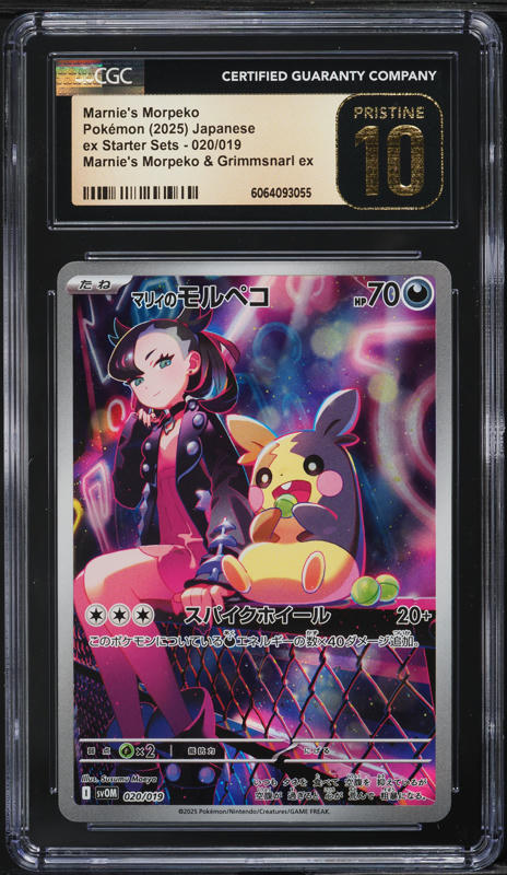 2025 Pokemon Japanese SV ex Starter Sets Marnie's Morpeko #20 CGC 10 PRISTINE