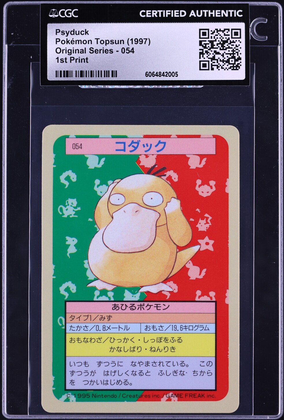 1997 Pokemon Japanese Topsun Blue Back Psyduck #54 CGC AUTH