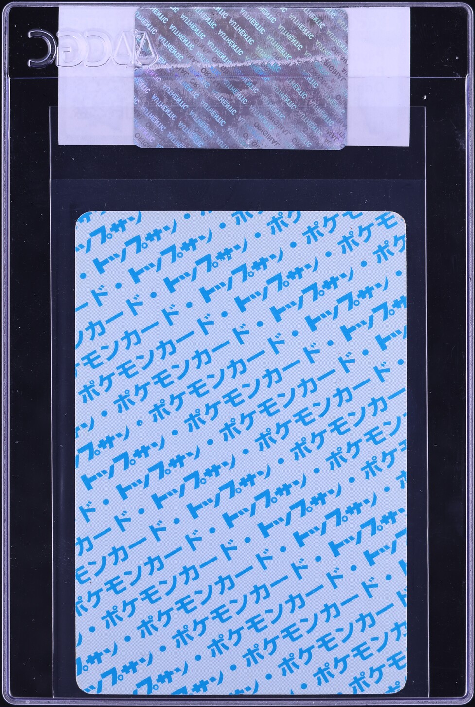 1997 Pokemon Japanese Topsun Blue Back Psyduck #54 CGC AUTH