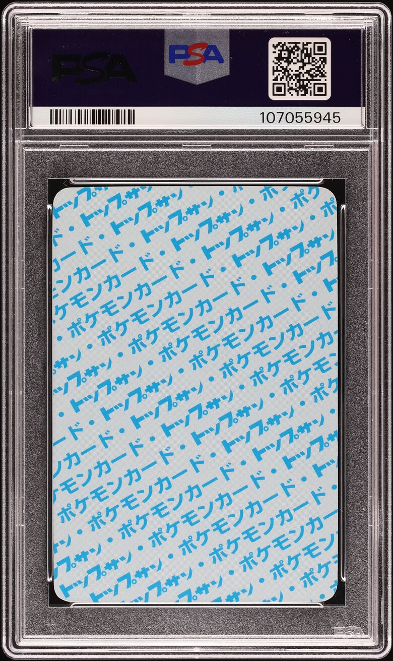PSA5】1997年トップサン ポケモン No.9カメックス ブロックプリズム