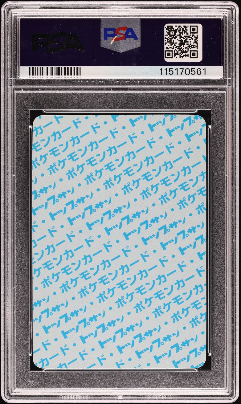 1997 Pokemon Japanese Topsun Blue Back Magikarp PSA 9 MINT