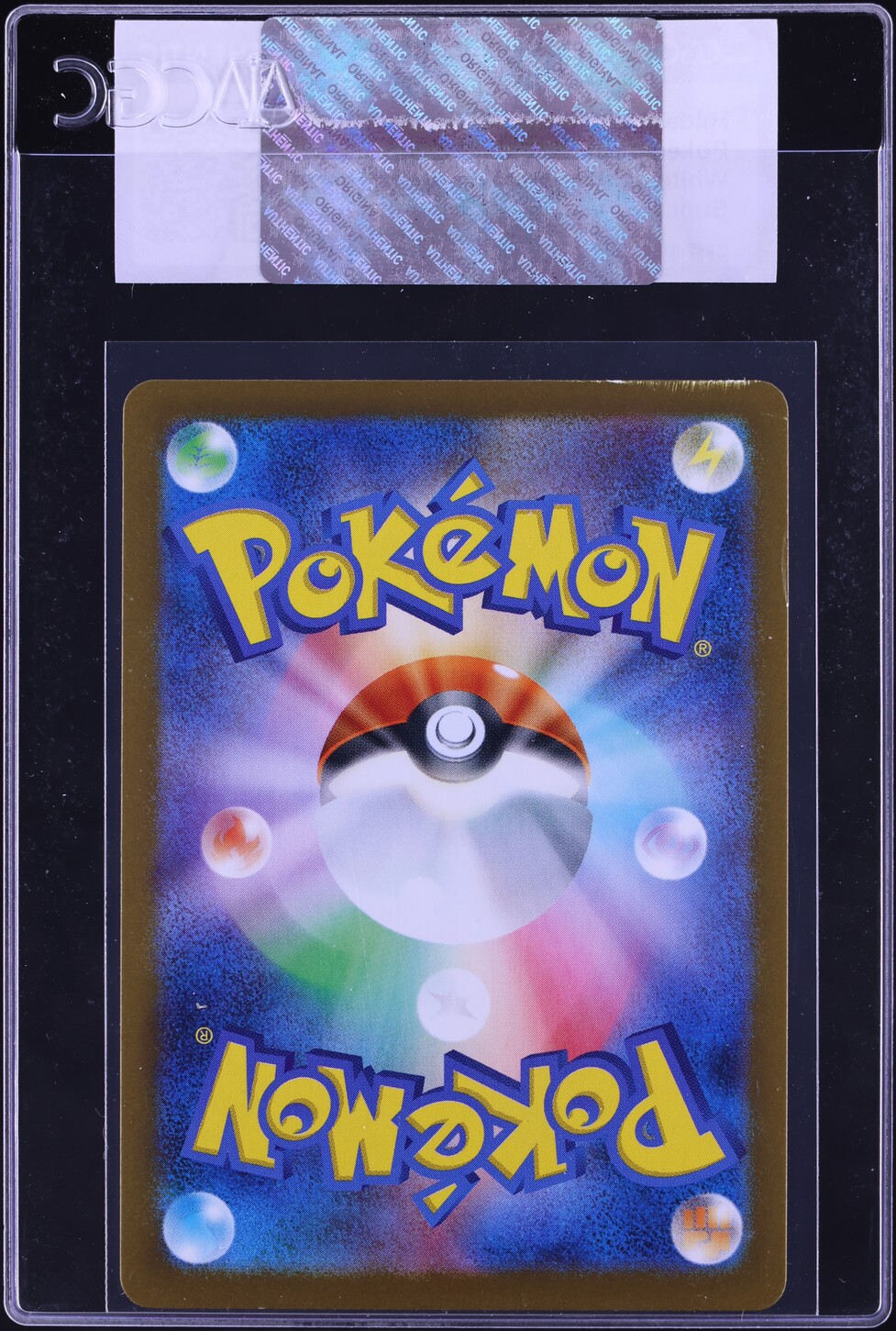 2025 Pokemon Japanese SV White Flare Full Art  Hilda #166 CGC AUTH