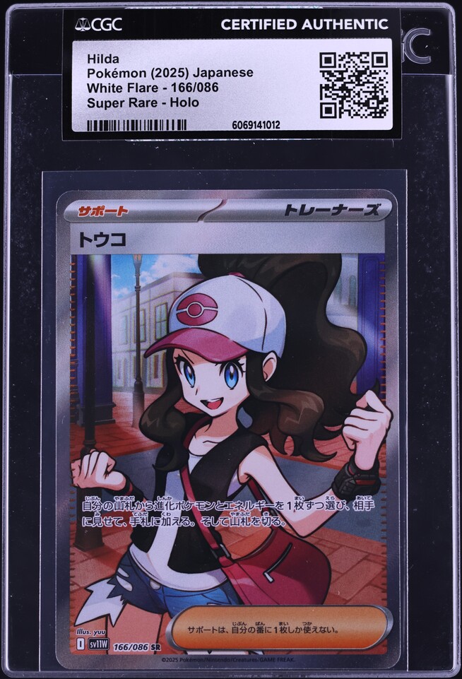 2025 Pokemon Japanese SV White Flare Full Art Hilda #166 CGC AUTH