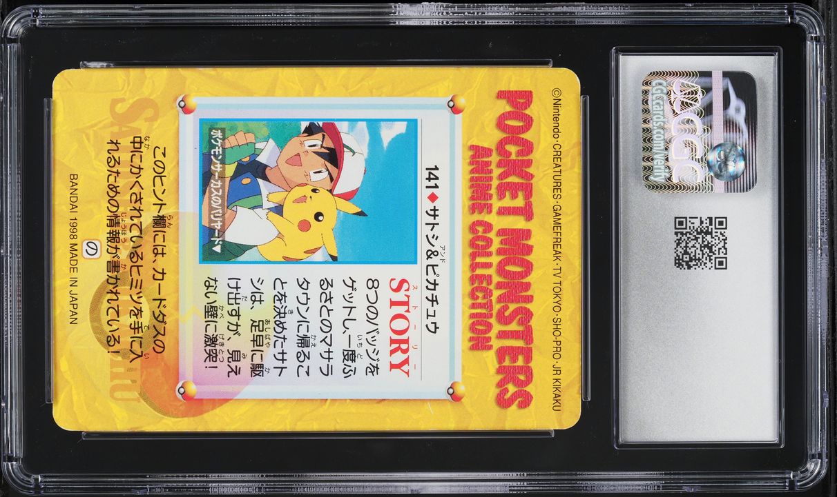 1998 Pokemon Japanese Bandai Carddass Anime Part 4 Ash & Pikachu