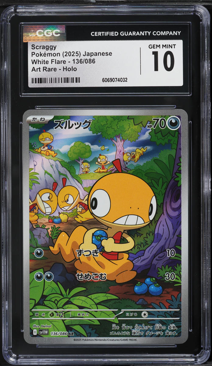 2025 Pokemon Japanese SV White Flare AR Scraggy #136 CGC 10 GEM MINT on  Fanatics Collect