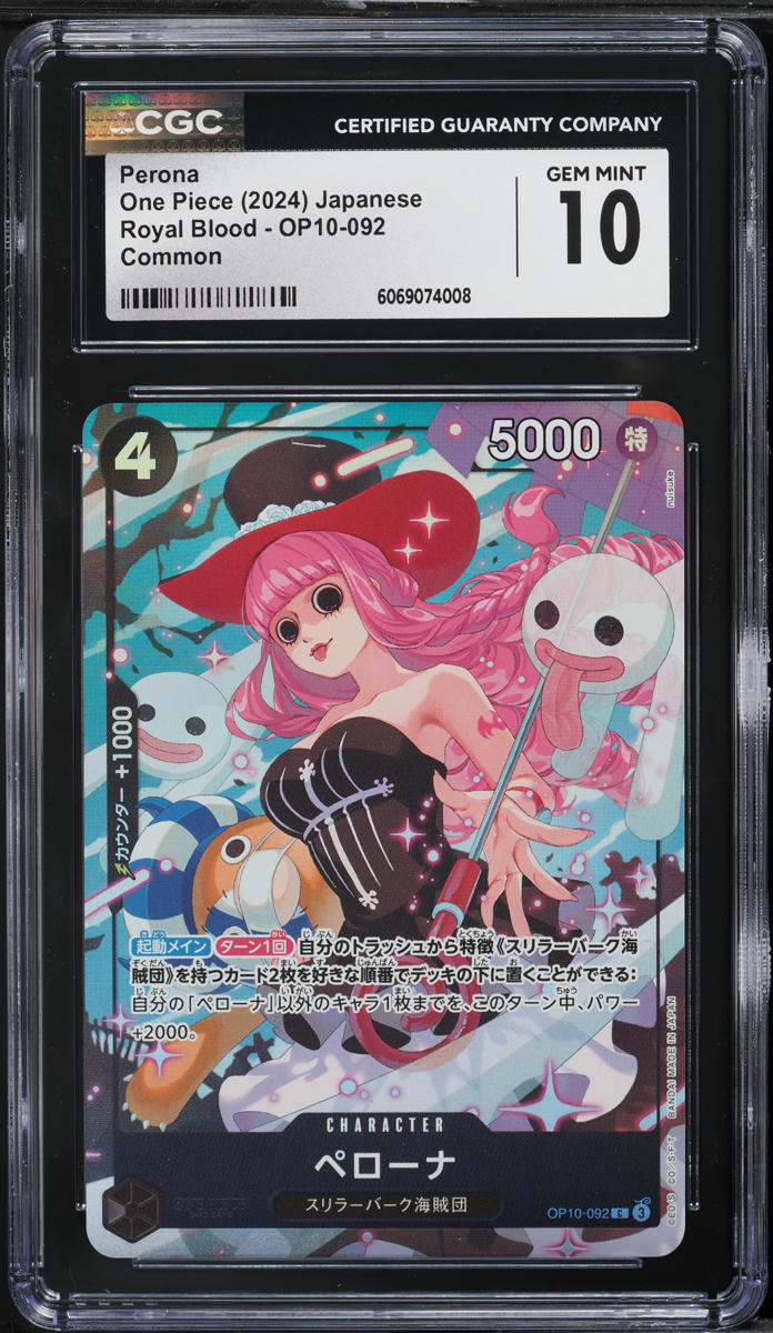 Perona OP10-092 C Premium Card Collection Best Selection Vol.4 One Piece/A2