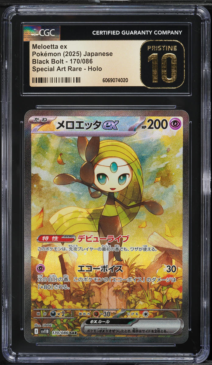 2025 Pokemon Japanese SV Black Bolt SAR Meloetta ex #170 CGC 10