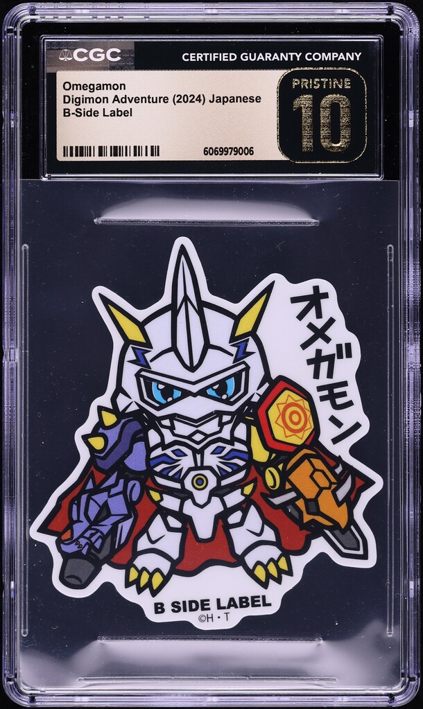 2024 Digimon Adventure Japanese B-Side Label Omegamon CGC 10