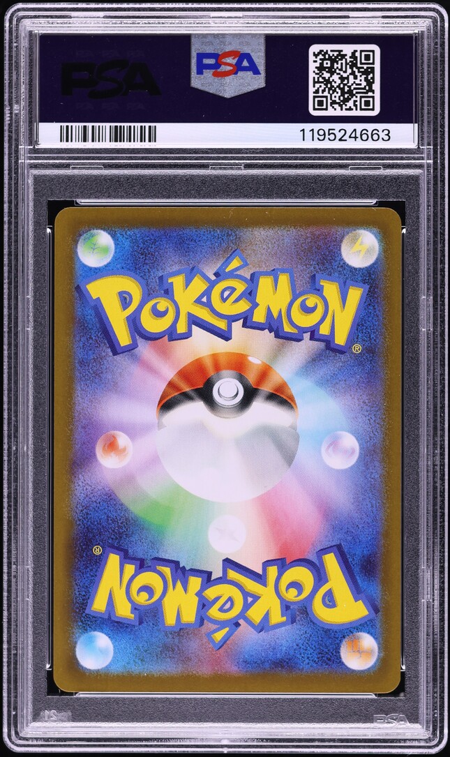 2025 Pokemon Japanese SV Black Bolt SAR Zekrom EX #169 PSA 10 GEM