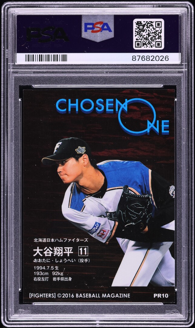 2016 BBM Hokkaido Nippon-Ham Fighters Promo Special Shohei Ohtani #PR10 PSA 7