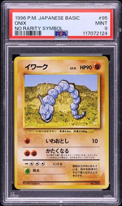 best defensive cards yugioh 15 Strongest Yu-Gi-Oh! Cards Ranked by Power in 2026