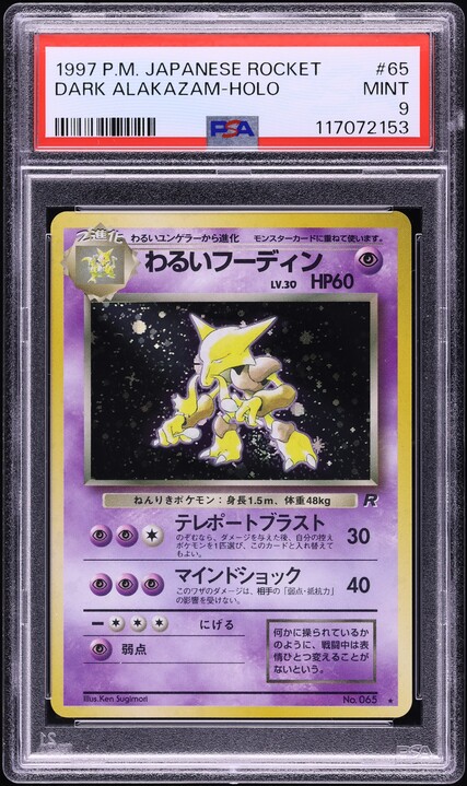 v1482451_20250811084506060M_13