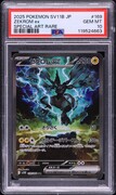 2025 Pokemon Japanese SV Black Bolt SAR Zekrom EX #169 PSA 10 GEM