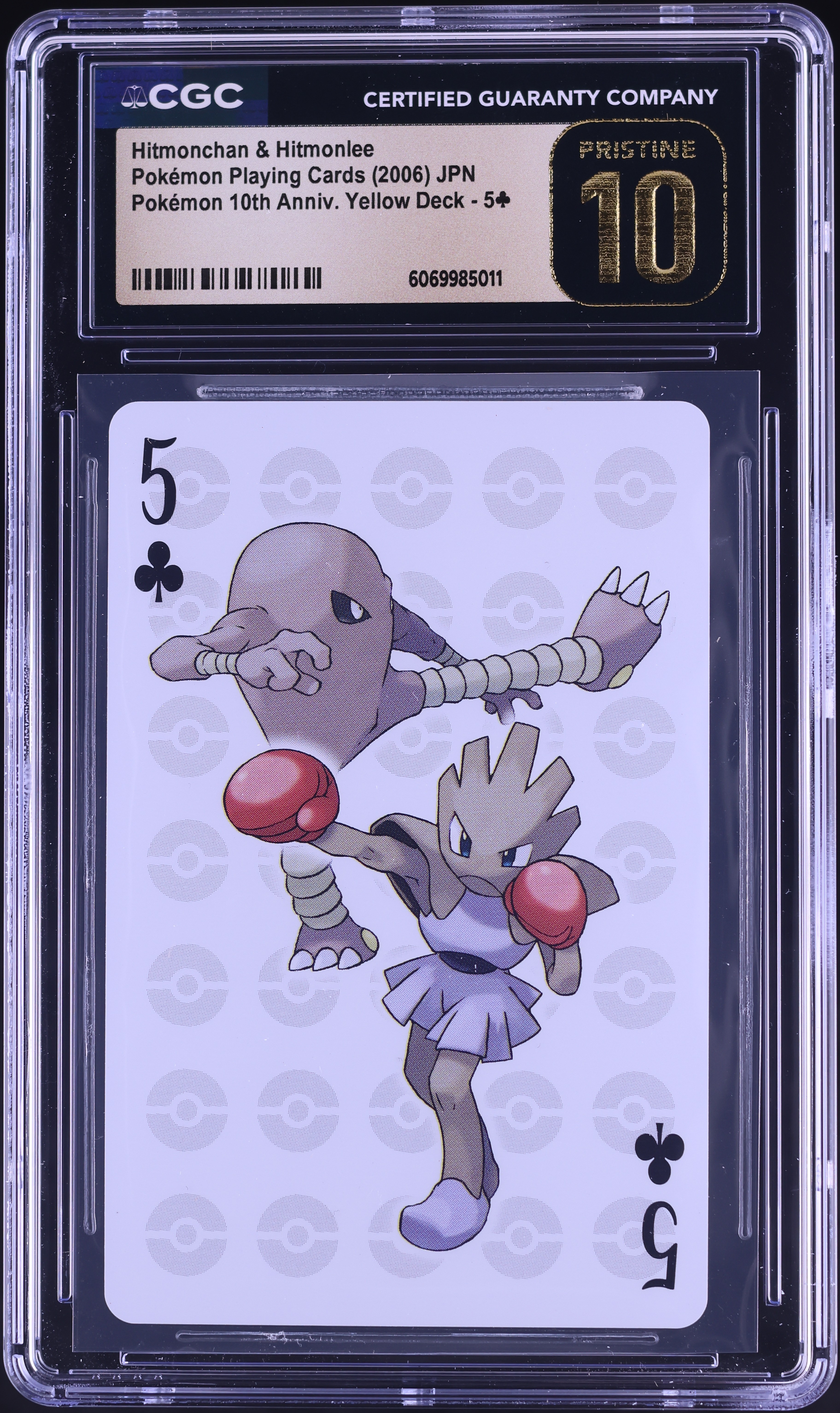 2006 Pokemon Japanese 10th Anniversary Yellow Deck Hitmonchan