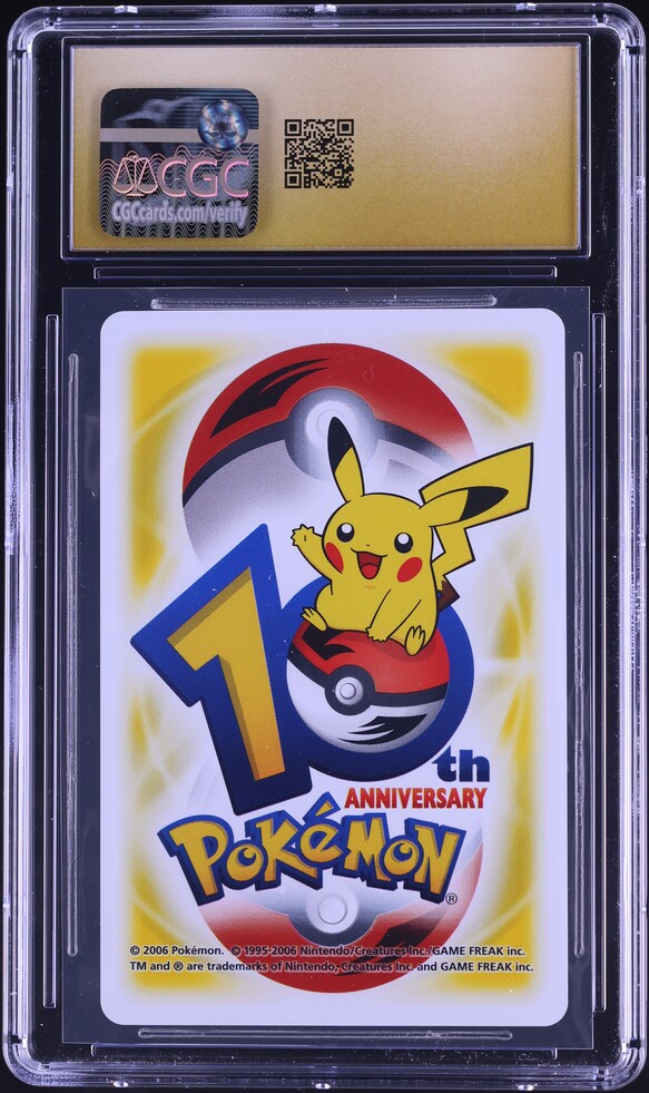 2006 Pokemon Japanese 10th Anniversary Yellow Deck Hitmonchan