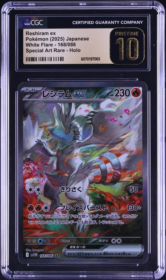 2025 Pokemon Japanese SV White Flare BWR Reshiram ex #174 CGC 10