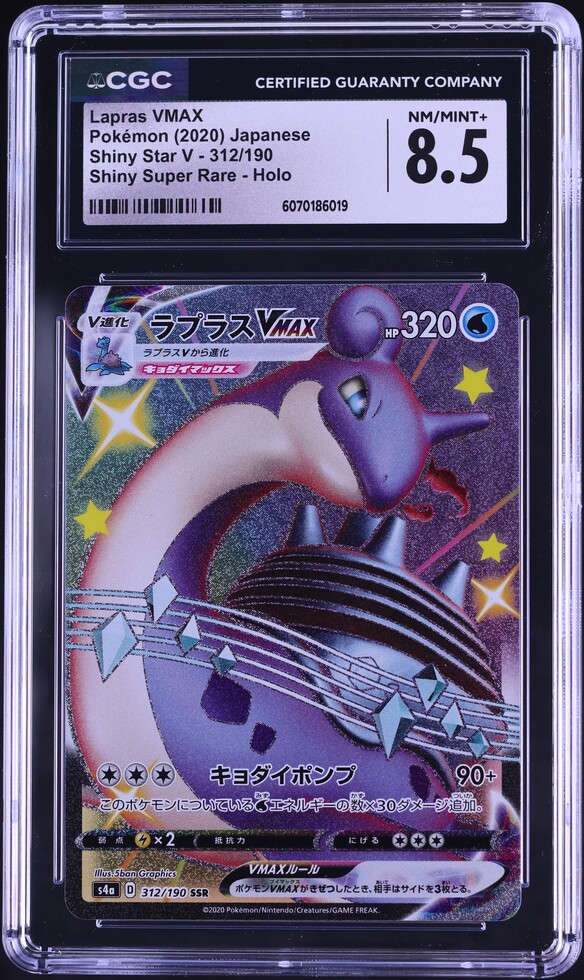 pokemon card rayquaza vmax rapid strike Rayquaza Vmax: The $126 Collectible Card Trend
