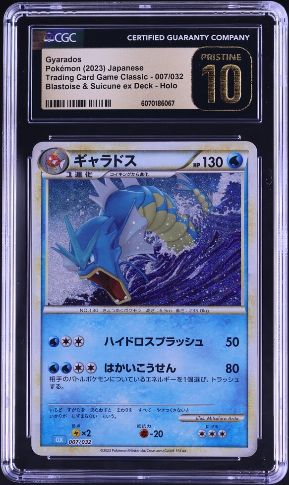 scream tail pokemon card Pokemon - Scream Tail SVP 065 - Paradox Rift - Scarlet Violet Black Star  Promo - Single Card : Buy Online at Best Price in KSA