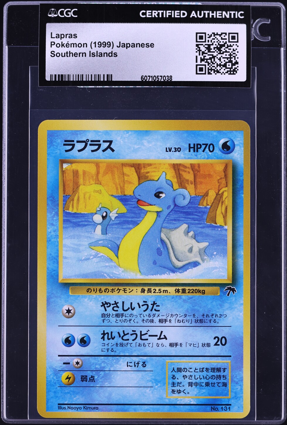 mew pokemon card value Mew - XY - Evolutions
