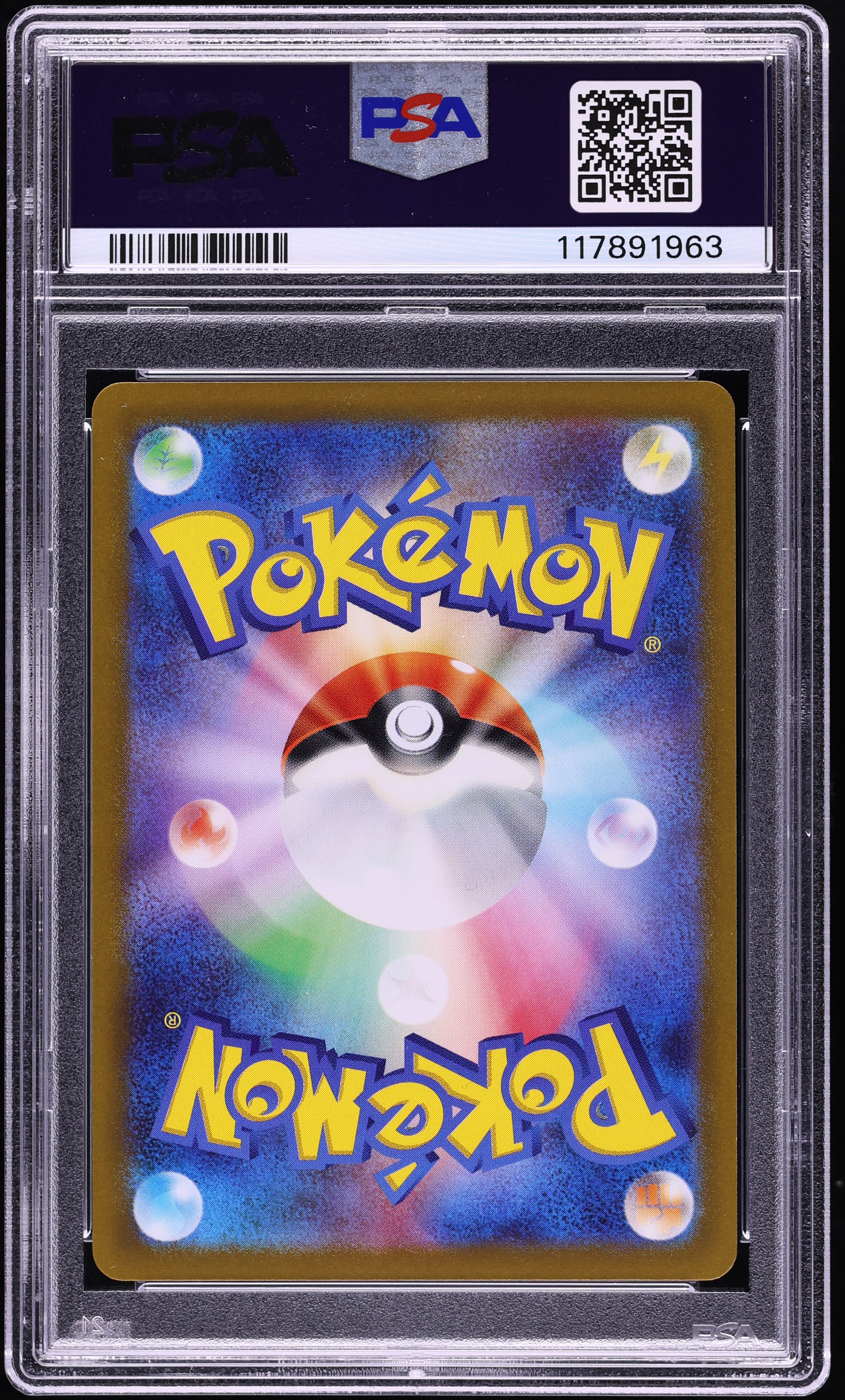 2022 Pokemon Japanese SWSH Star Birth Full Art Arceus V #112 PSA