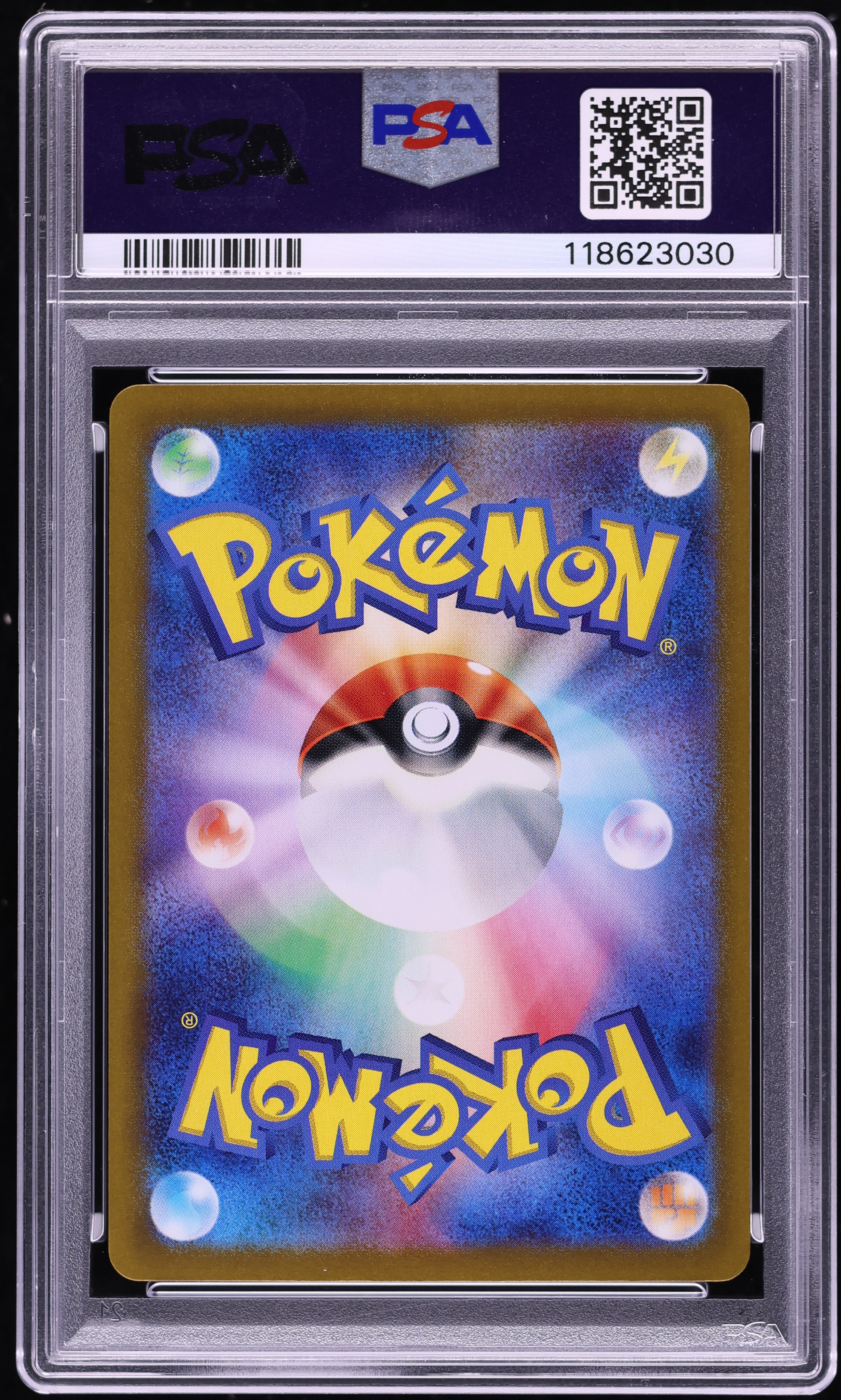 2024 Pokemon Japanese SV Super Electric Breaker Holo Pikachu ex